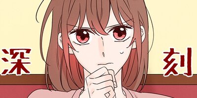 �ϥ󥳤򲡤��Ƥ������� ��12�áڥե륫�顼��