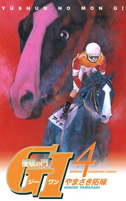 ͥ�٤��� GI�ʥ������ˡ�4��