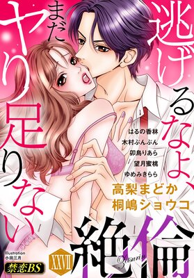 ���ѡ�27�ˡ�ƨ����ʤ衢�ޤ����­��ʤ��פ�ɽ��