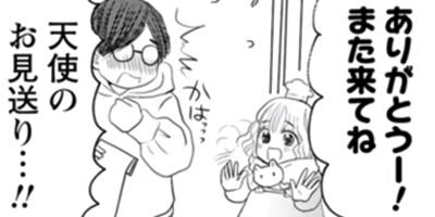 �̤��󤬤��襤�����Ƽ��;��Τǡ�3�ͤǥ��������뤳�Ȥˤ��ޤ����� 29