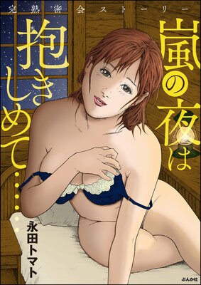 ����̩�񥹥ȡ��꡼ ��������������ơġĤ�ɽ��