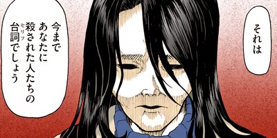 ���������ϡ������Τ���˴��ΤƤ����� 170�ڥե륫�顼��