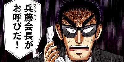 ������ŷϿ������ 24��æ���� 186�ڥե륫�顼��