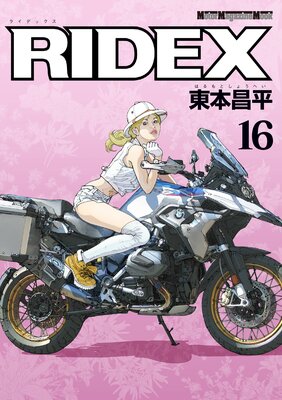 RIDEX 16
