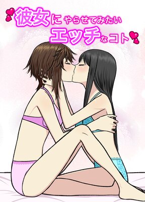 ����ˤ�餻�Ƥߤ������å��ʥ��Ȥ�ɽ��