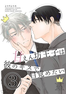 �Ť���˷���Ҥ���Υ������ܳФ᤿����3��