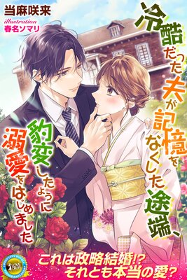 �����ä��פ�������ʤ�������ü��ɿ�Ѥ����褦��Ů����Ϥ���ޤ���