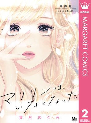 �ޥ���ϡ����ʤ��ʤä� ʬ���� 2