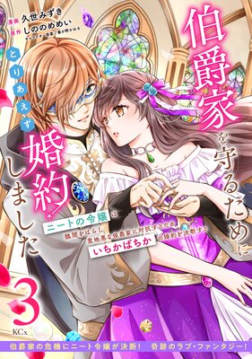 ��߲Ȥ��뤿��ˤȤꤢ�������󤷤ޤ������ˡ��Ȥ����Ͻ�ʹ��Ϥ餷���ϰ��ʸ��߲Ȥ��й����뤿�ᤤ�����Ф����κ������Ǥ���� ʬ���� 3��