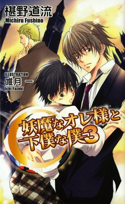 ����ʥ����ͤȲ��ͤ���3