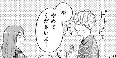 �Хĥ�������Ƥ�ʤ��ʹ���Ƥޤ���ڥ��ߥå����ǡ� 25