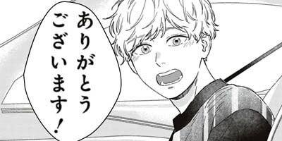 �Хĥ�������Ƥ�ʤ��ʹ���Ƥޤ���ڥ��ߥå����ǡ� 28