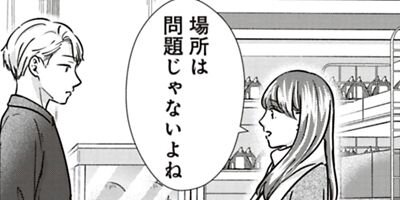 ����ԤȻ��ͤθ�����ڥ��ߥå����ǡ� 47