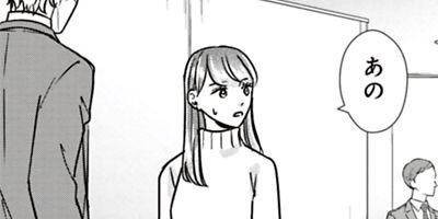 ����ԤȻ��ͤθ�����ڥ��ߥå����ǡ� 49