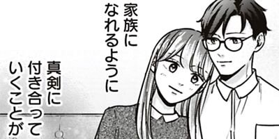 ����ԤȻ��ͤθ�����ڥ��ߥå����ǡ� 53