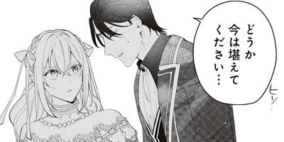 ���줿�ն��������ٹ�β����Ҥ�Ů������� 58