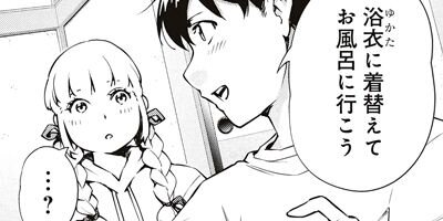 ���������ܡ��Ż���Ȥλ��ˤϰ۳����������ܤ�̵�Ф���� 44