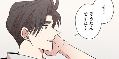 花を君に 第24話【フルカラー】
