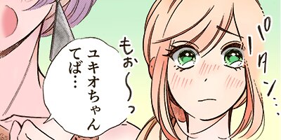 ����ࡪ�����ۤ���ϻפ��̤�ˤʤ�ʤ��� 18�ڥե륫�顼��