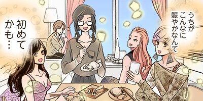 ����ࡪ�����ۤ���ϻפ��̤�ˤʤ�ʤ��� 19�ڥե륫�顼��