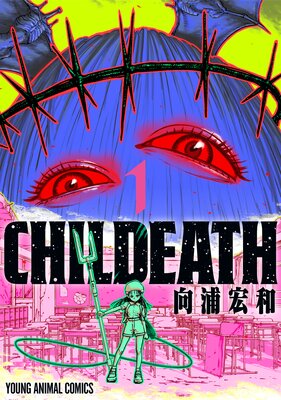 CHILDEATH