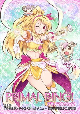 �ץ饤�ޥ��󥰡� ��2�� �����Υ����Υ��ڥ�����˥塼��������̣�ϥ�����̣����