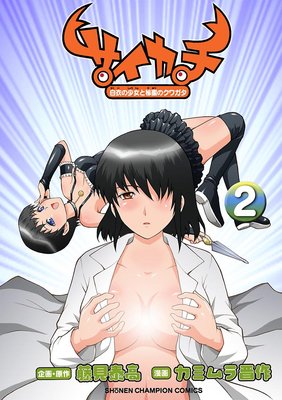 �������� ���ξ�������̪�Υ��塞�� 2