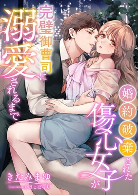 �����˴����줿�������Ҥ���������ʤ�Ů�������ޤǤ�ɽ��