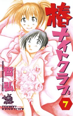 �إʥ��ȥ����