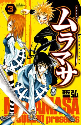 ���ޥ���3��