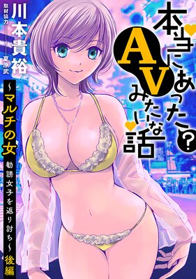 �Υϥ��ϥޥ���ν�����Ͷ���Ҥ��֤�Ƥ������ɽ��