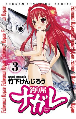 ��결�ʥ��� 3