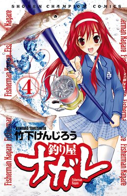 ��결�ʥ��� 4