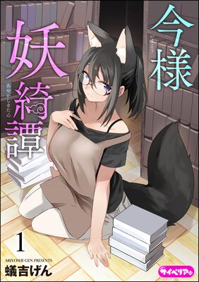 �����������ʬ���ǡˡ�ǥ����뽤���ǡ��ɽ��