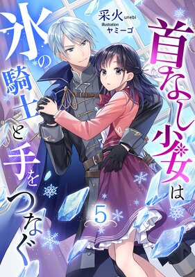 ��ʤ�������ɹ�ε��Τȼ��Ĥʤ�