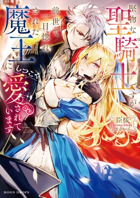 ��ʪ�������ΤǤ����������ǰ��ܹ��줵�줿�Ⲧ�ˤ��Ĥ���������Ƥ��ޤ�