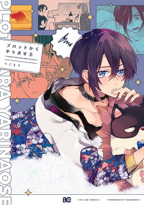 �ץ��åȤ�����ľ��