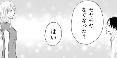 ʢ����ʤ˥ϥ����櫺� 20