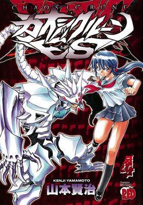 �������å��롼��Es 4