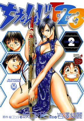 ������123 2