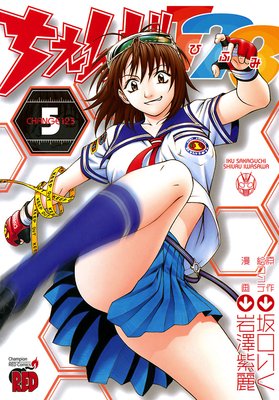 ������123 5