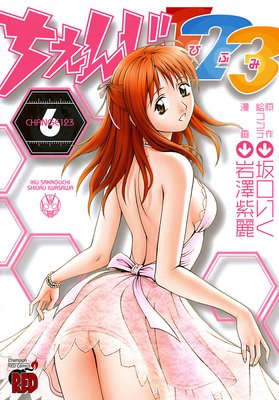 ������123 6