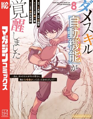 ���᥹����ڼ�ư��ǽ�ۤ����ä��ޤ��������졢����ɤΥ������Ȥγ����󡢲���֤���ʤ��פäƸ��äƤޤ���Ǥ���?�� 8��