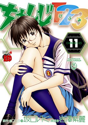 ������123 11