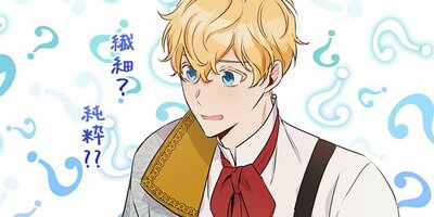 ����Ϥޤ����ʤ��뺧�����Ǥ��á� ��66�áڥե륫�顼��