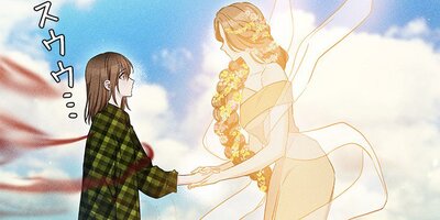 ����Ϥޤ����ʤ��뺧�����Ǥ��á� ��71�áڥե륫�顼��