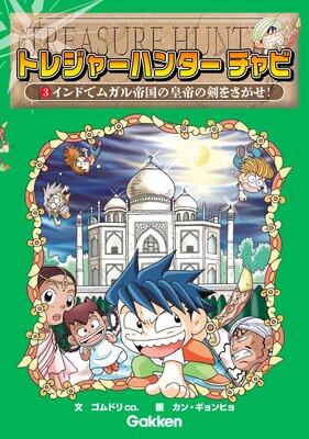 �ȥ쥸�㡼�ϥ󥿡� ����� ����ɤǥ६�����ι���η��򤵤�����