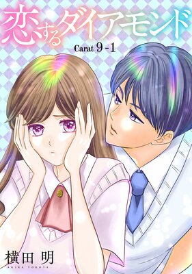 ��������������ɡ�1������ story09��1