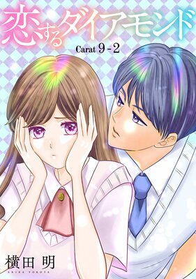 ��������������ɡ�1������ story09��2