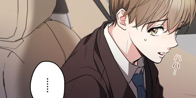不可抗力な恋愛事情22話【フルカラー】